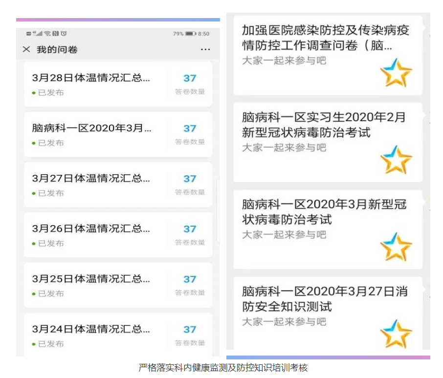 WeChat Screenshot_20200420161720.png