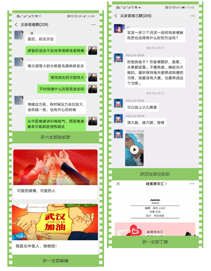 WeChat Screenshot_20200428140703.png