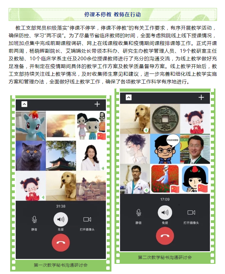 WeChat Screenshot_20200428140931.png