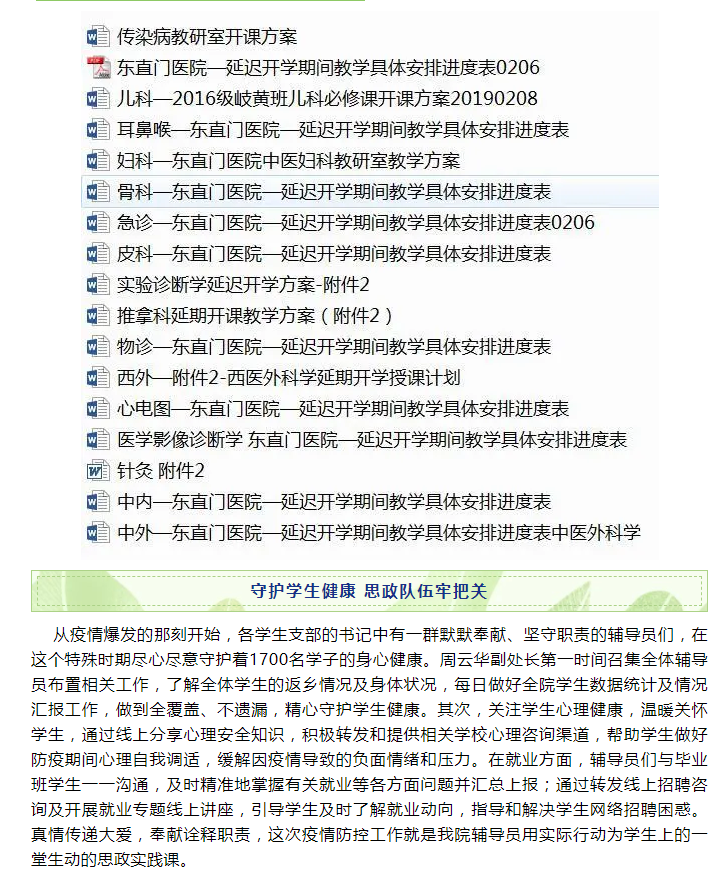 WeChat Screenshot_20200428140951.png