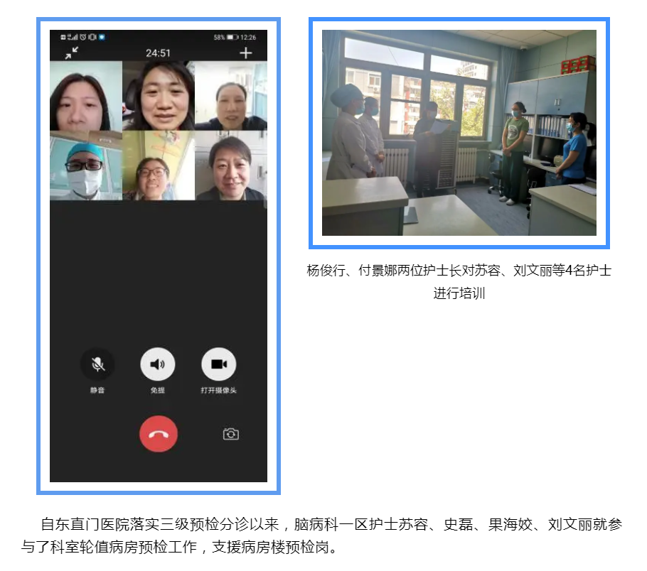 WeChat Screenshot_20200430142736.png
