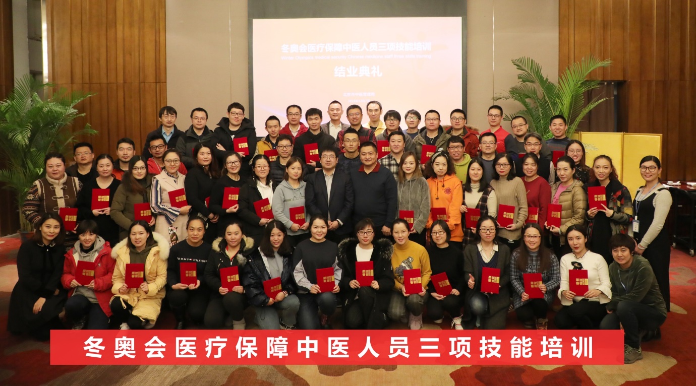 中医药大学东直门医院提前谋划,主动作为,前期已经选派杨济洲,郑晨颖