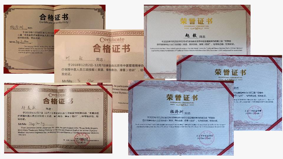 中医药大学东直门医院提前谋划,主动作为,前期已经选派杨济洲,郑晨颖