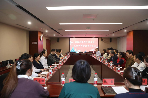 【名科领航】回眸耕耘路 扬帆谋新篇——东直门医院眼科2025年终盛会共绘发展新蓝图