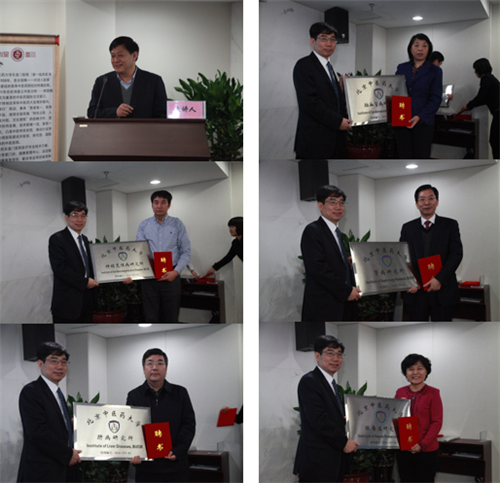 论证会图片3_副本.png