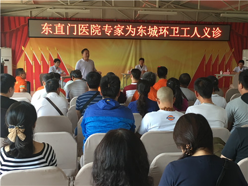 环卫局义诊 (2)_副本.jpg