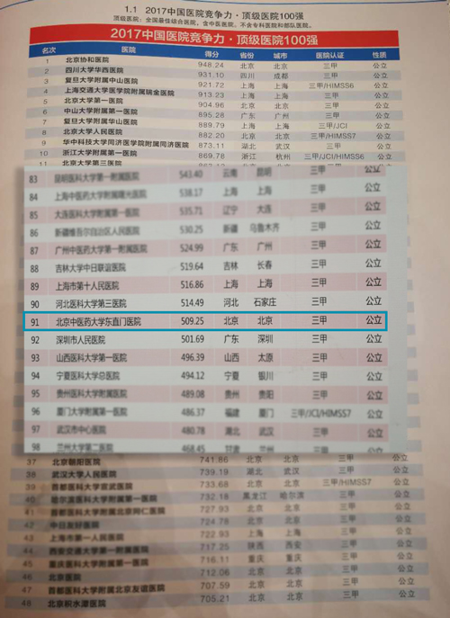 微信图片_20180324204019.jpg