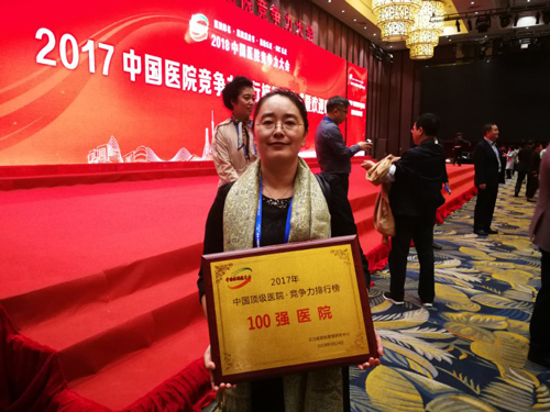 微信图片_20180324203825.jpg