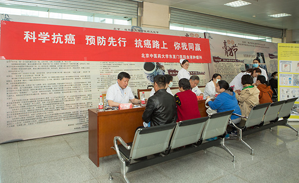 2，“全国肿瘤防治宣传周”义诊宣传活动.jpg