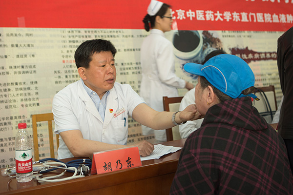 7，专家团队为患者提供咨询诊疗服务.jpg