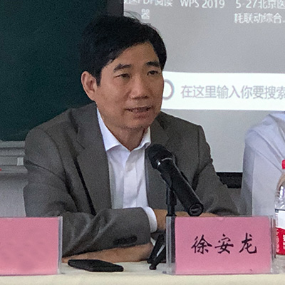 1，北京中医药大学徐安龙校长发表讲话.jpg
