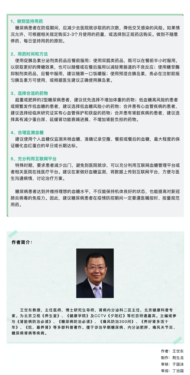 Xnip2020-03-11_16-55-02.png