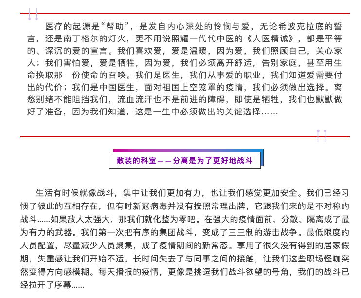 Xnip2020-03-20_21-13-06.jpg