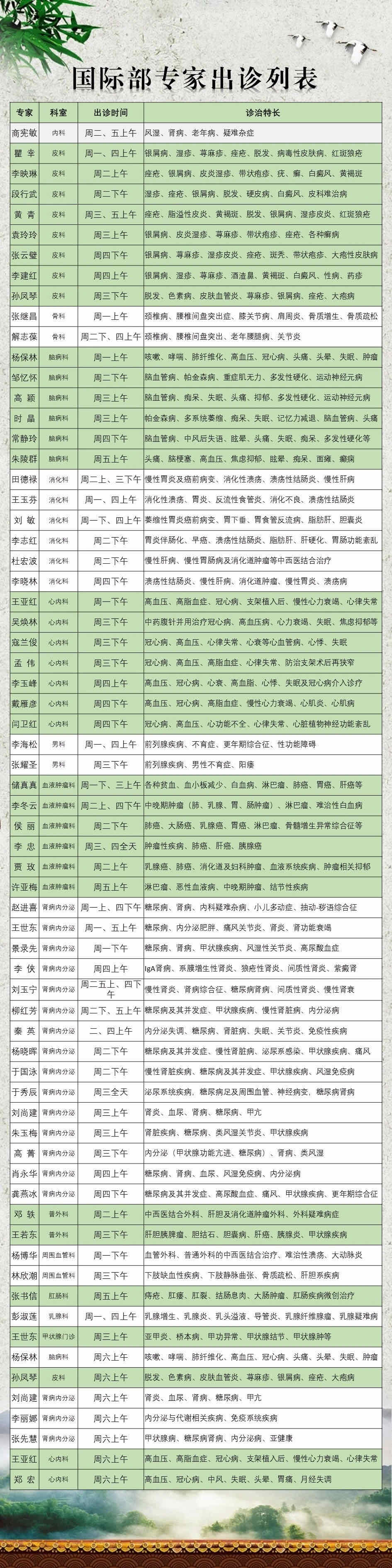 WeChat Image_20200512101136.jpg