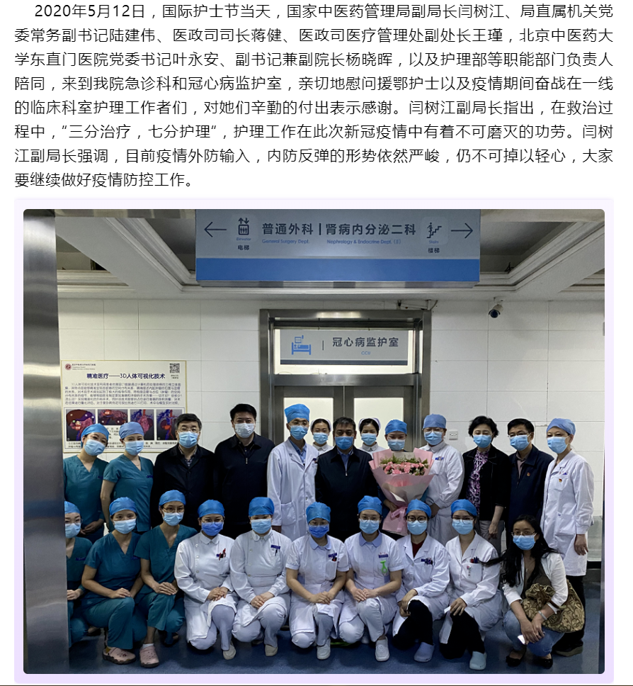WeChat Screenshot_20200513082208.png