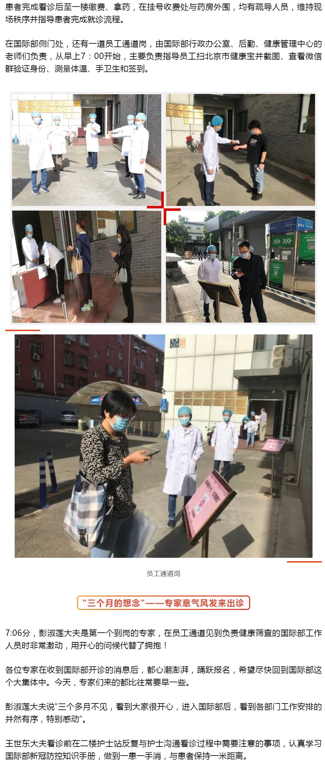 QQ截图20200519083040.png