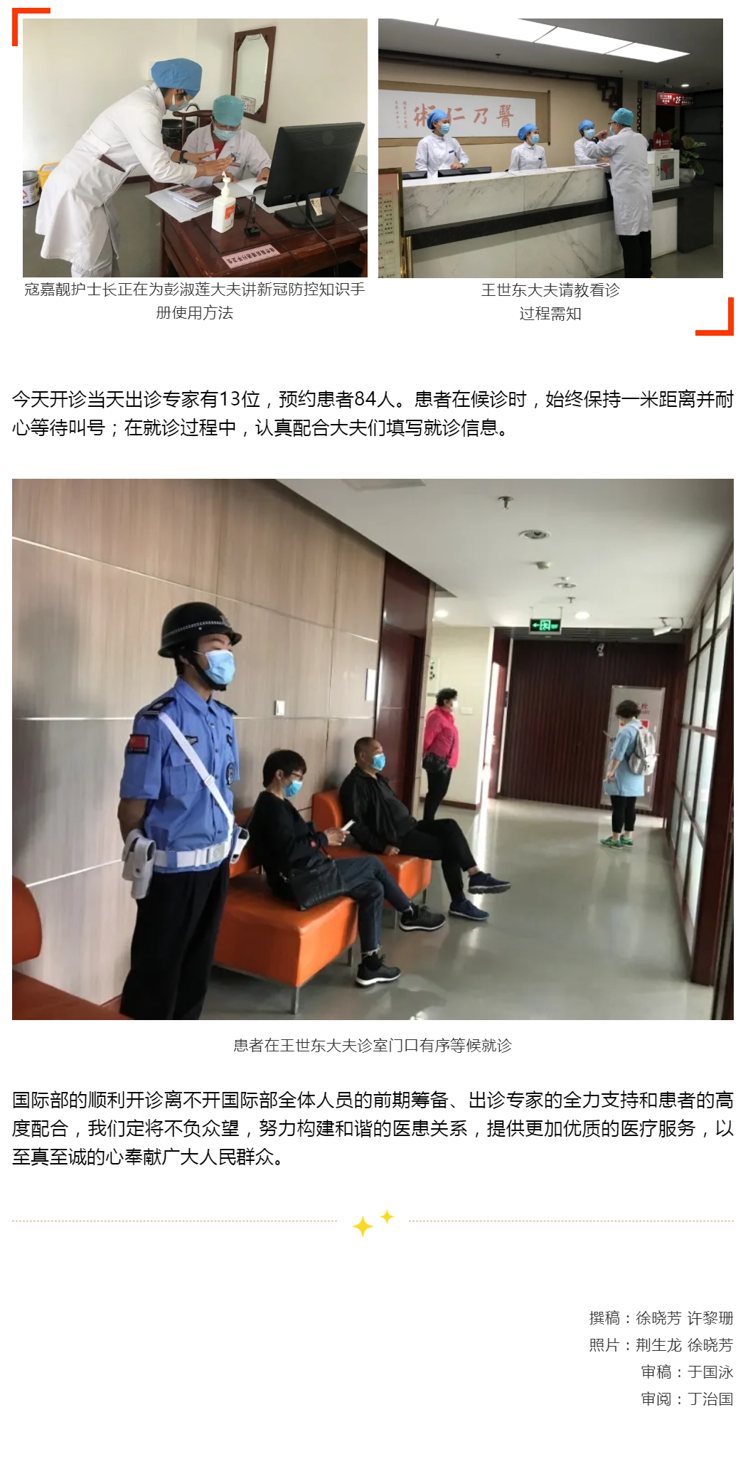 QQ截图20200519083205.png