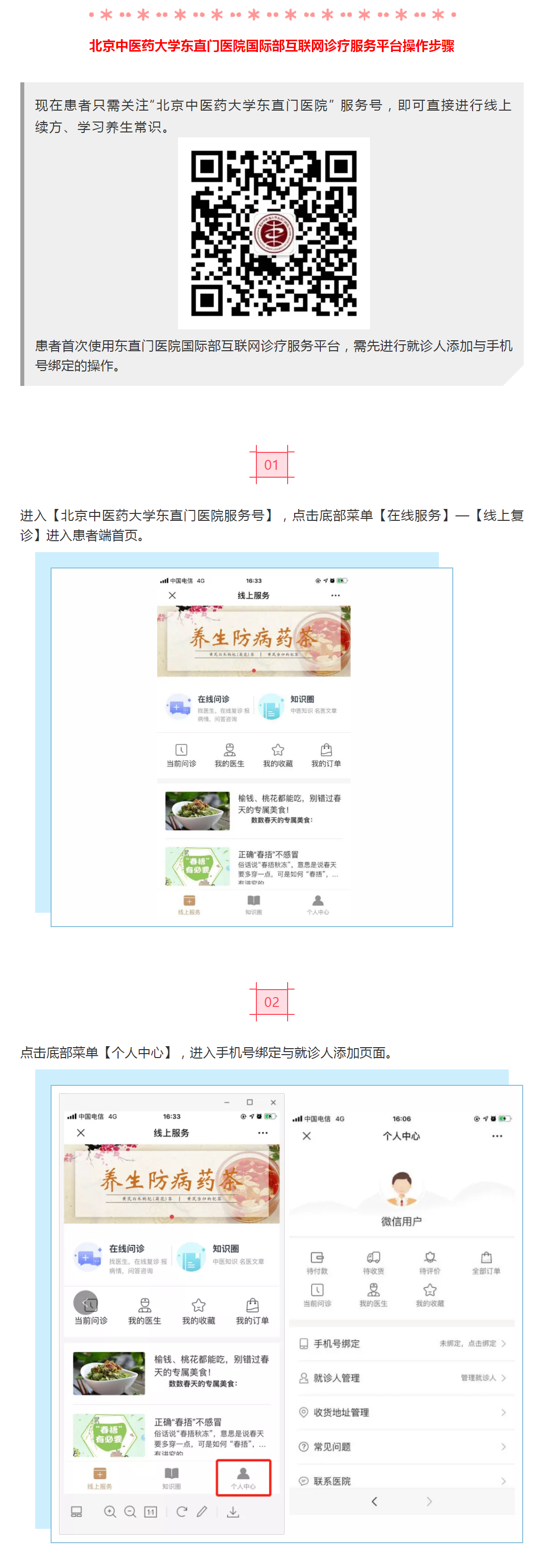 QQ截图20200612144622.png