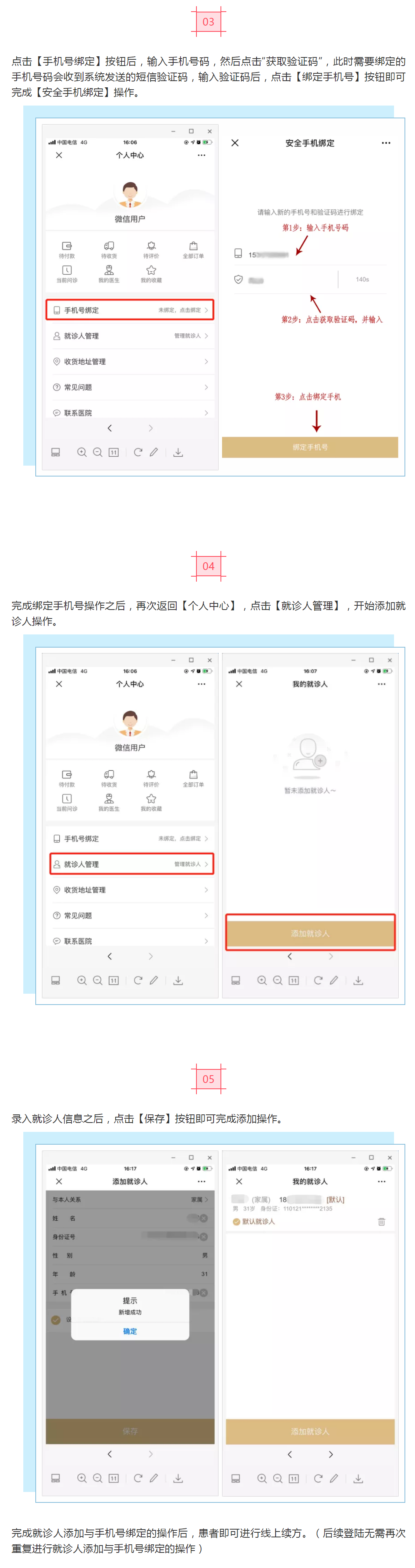 QQ截图20200612144729.png