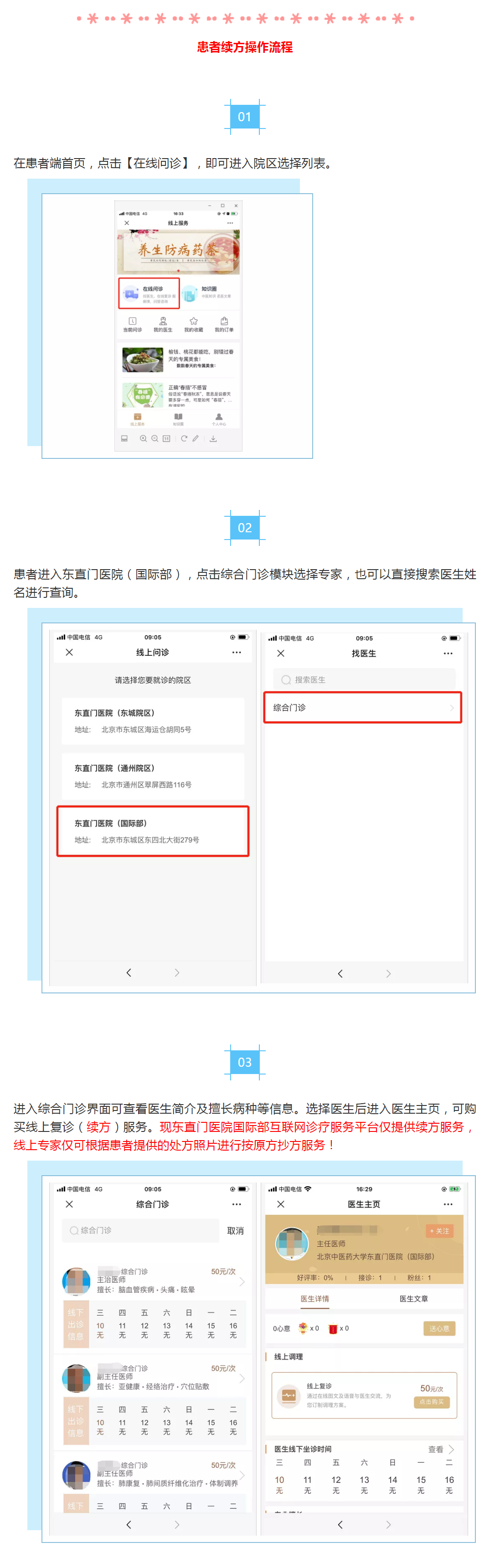 QQ截图20200612144911.png