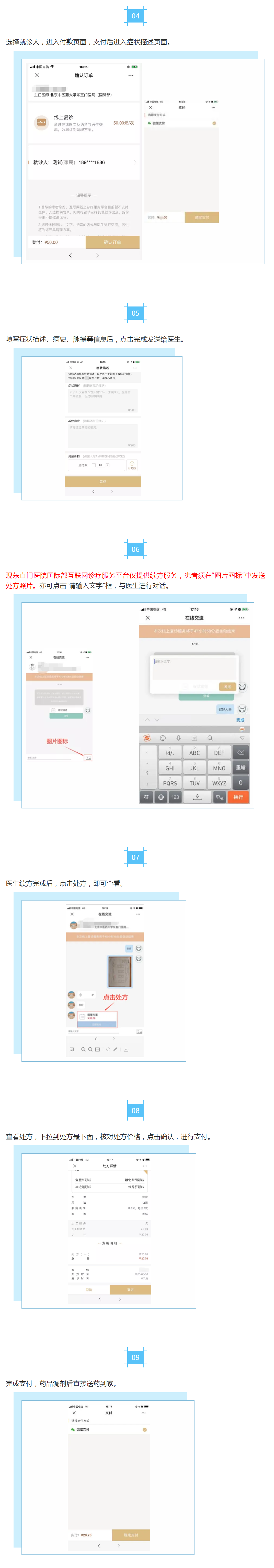 QQ截图20200612145039.png