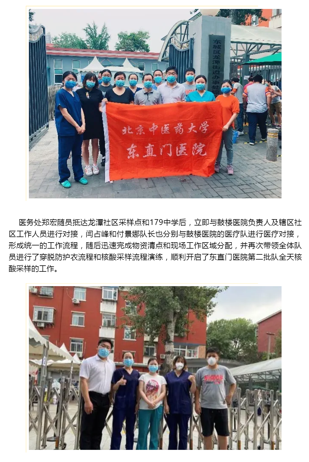 QQ截图20200624162113.png