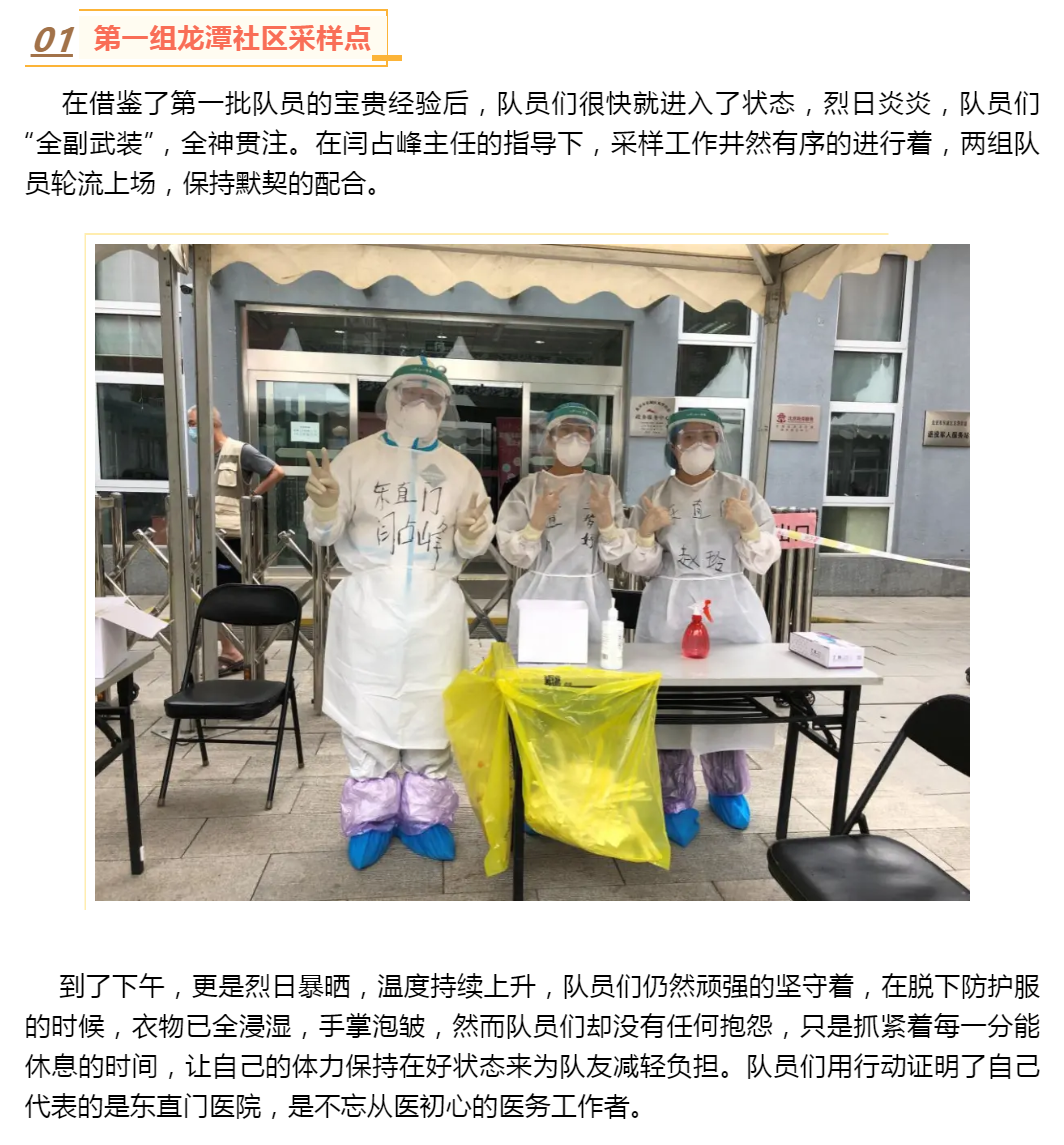 QQ截图20200624162152.png