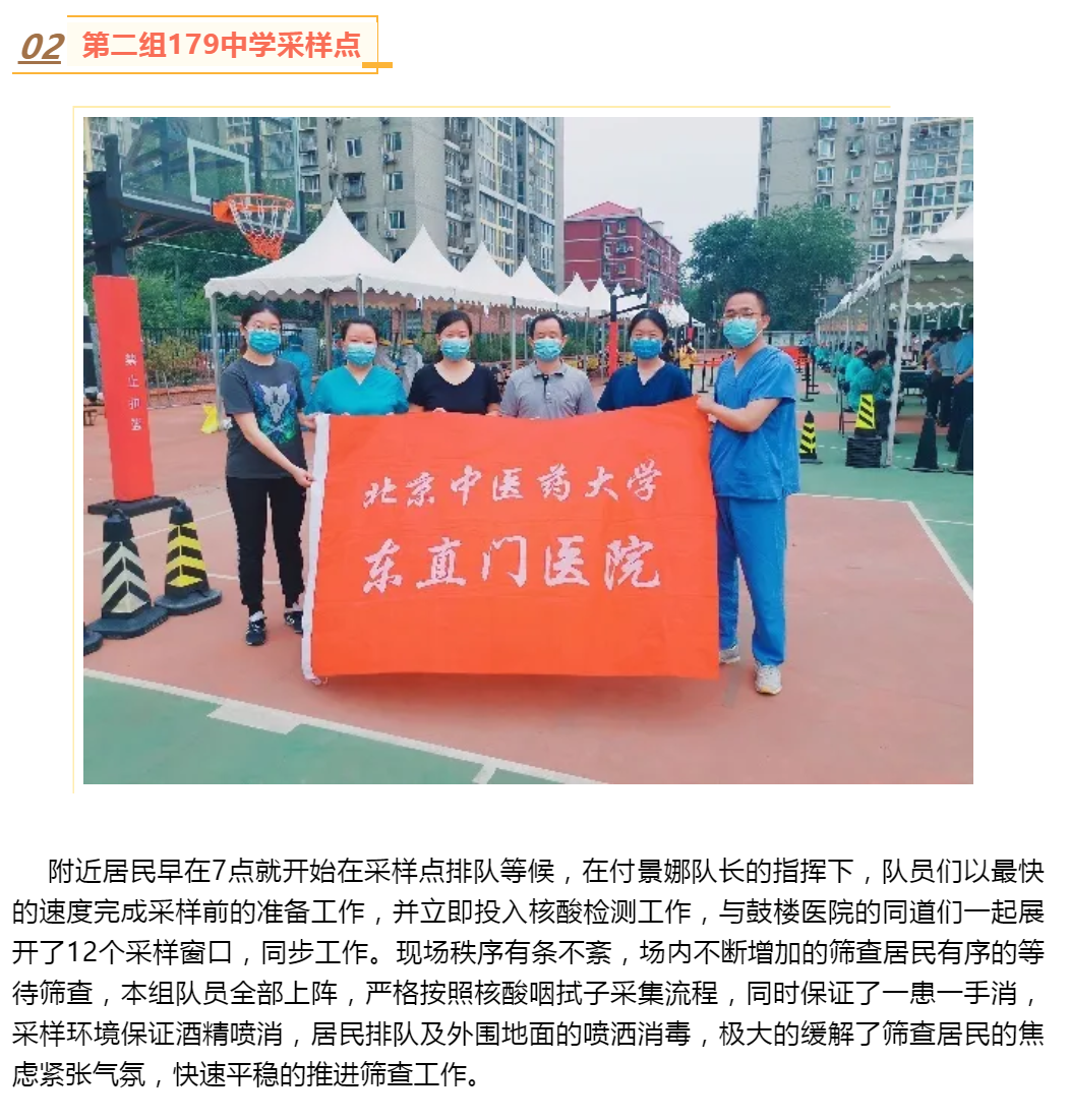QQ截图20200624162500.png