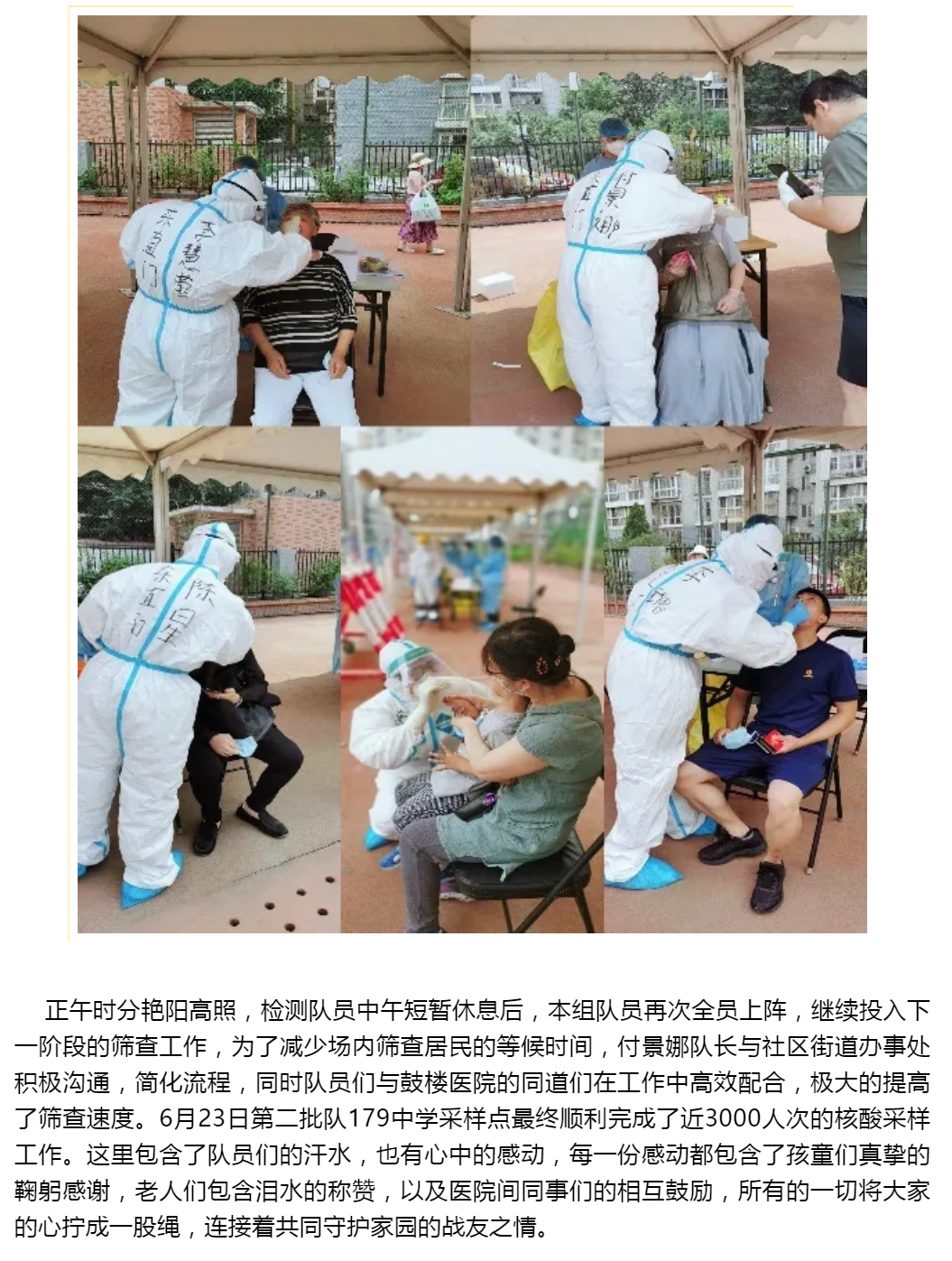 QQ截图20200624162500.png