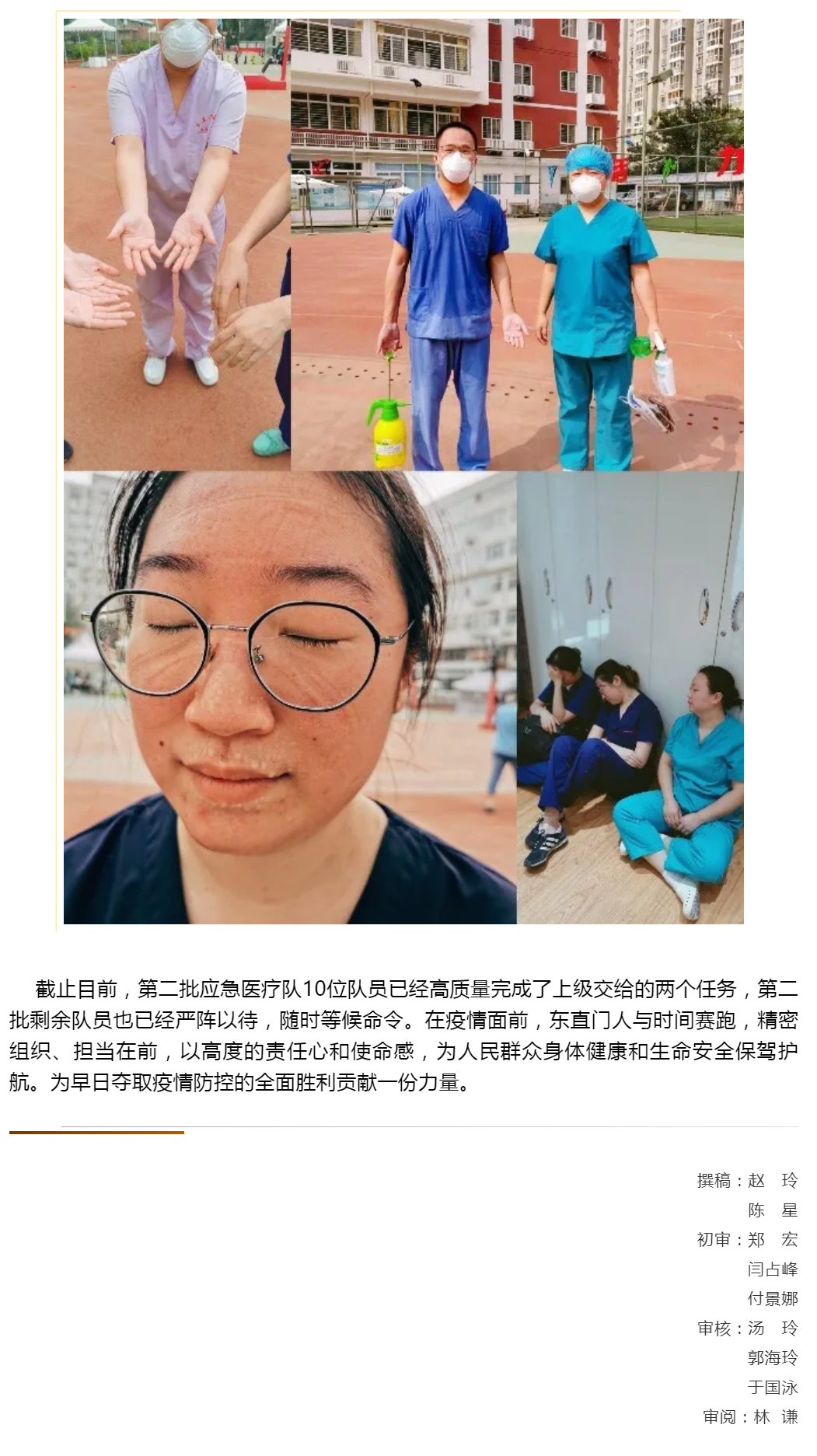 QQ截图20200624162500.png