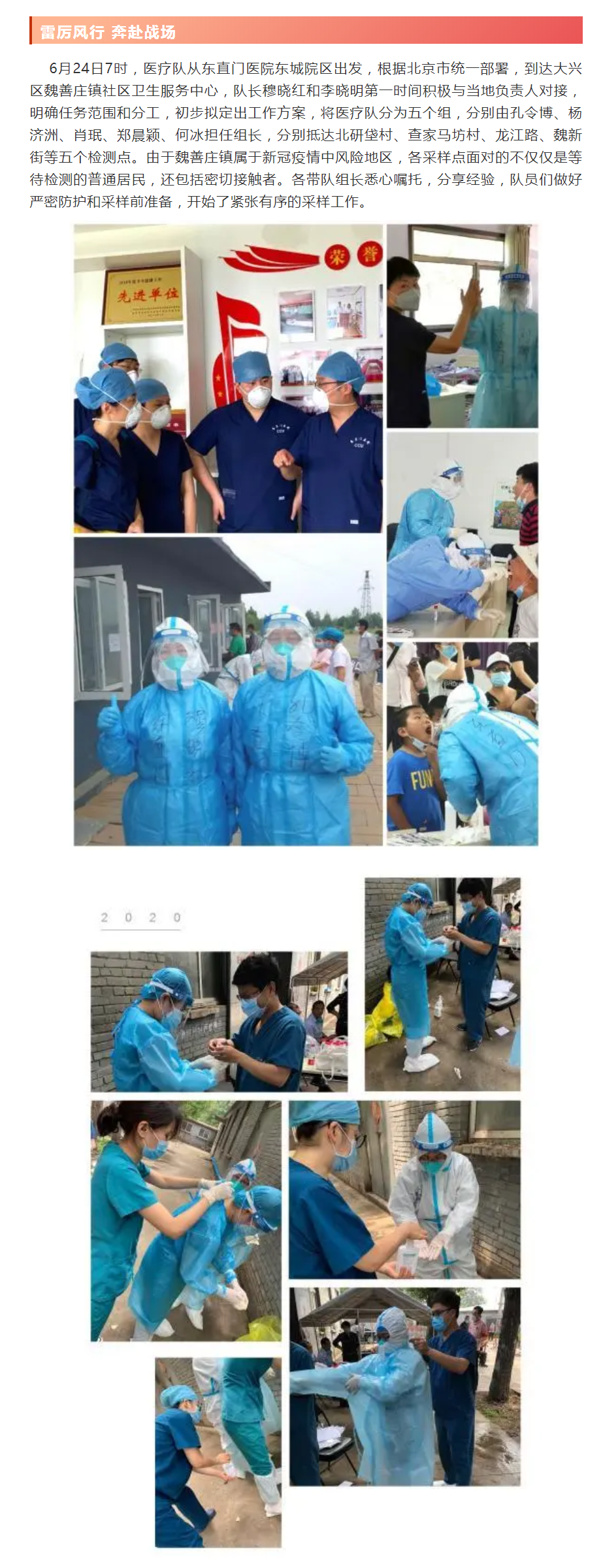 QQ截图20200630082903.png