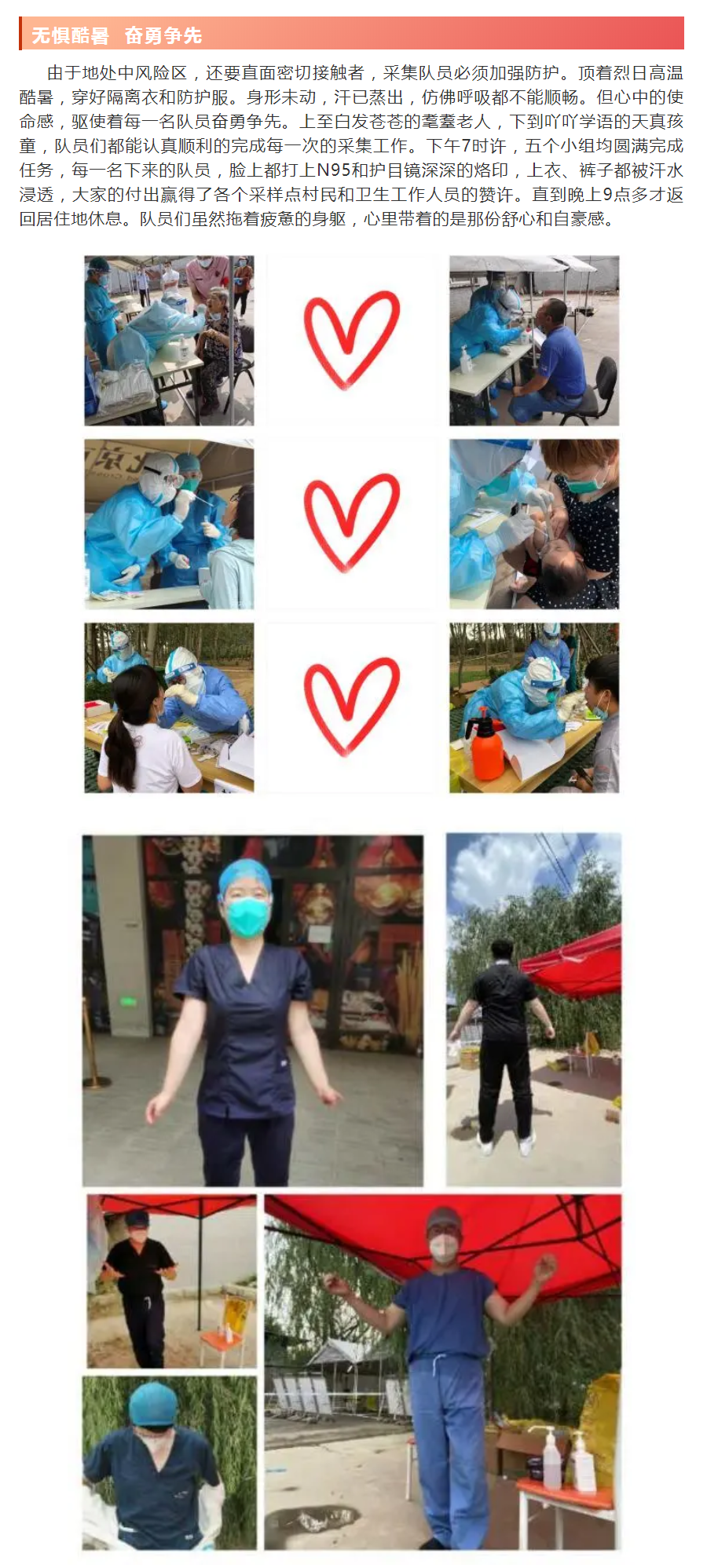 QQ截图20200630082930.png