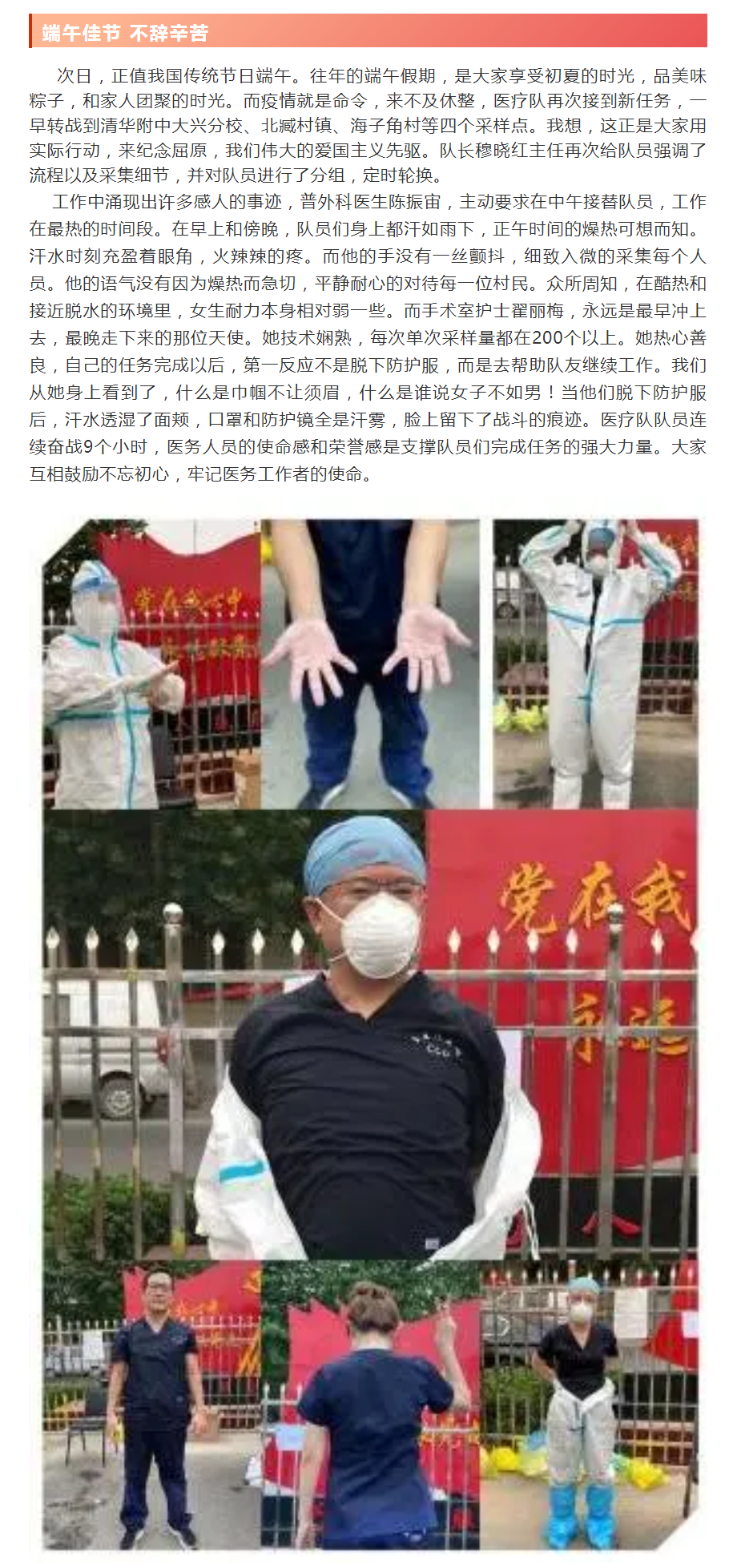 QQ截图20200630083243.png