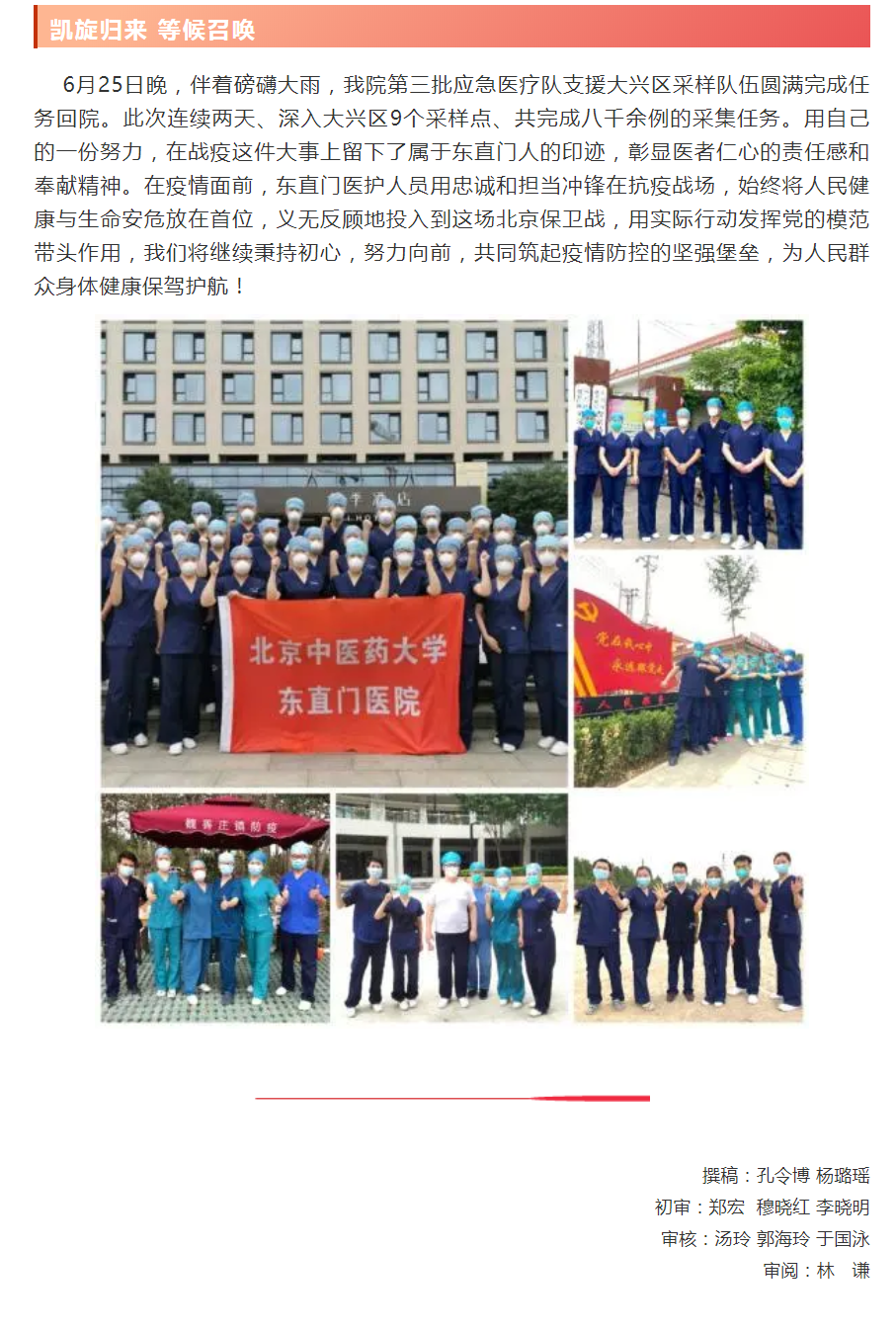 QQ截图20200630083621.png