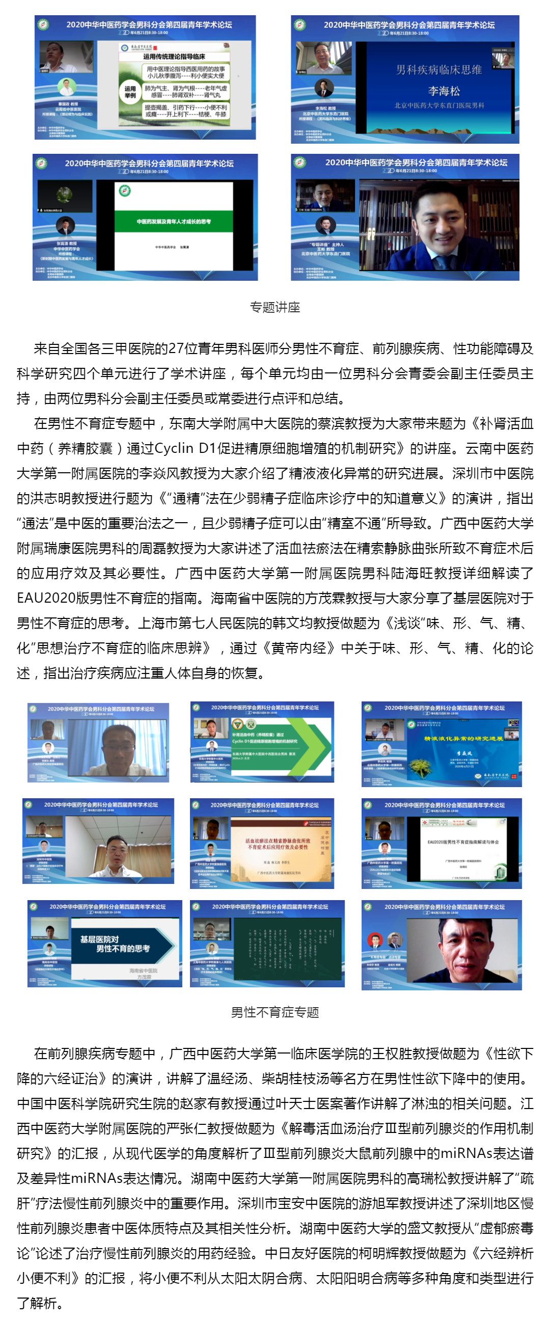 QQ截图20200630153508.png