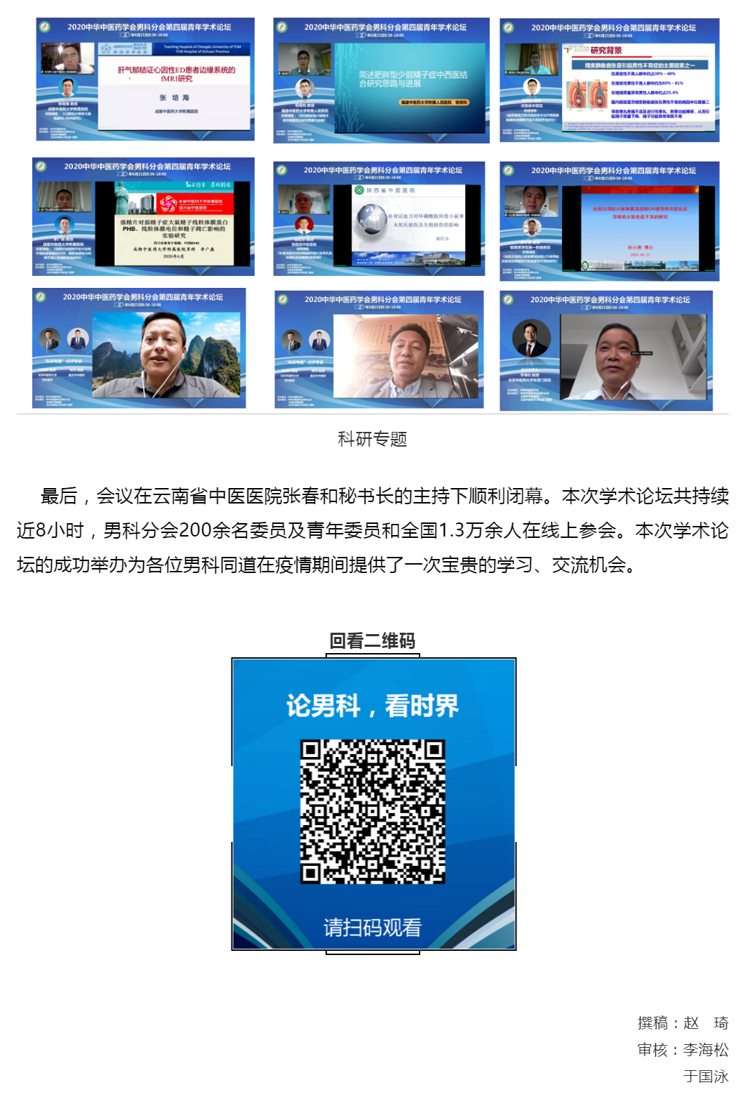 QQ截图20200630153837.png