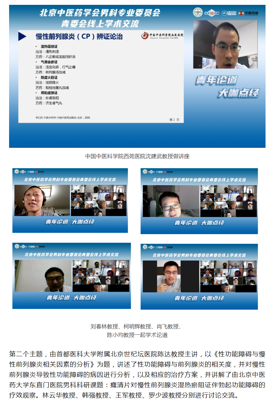 QQ截图20200709144052.png