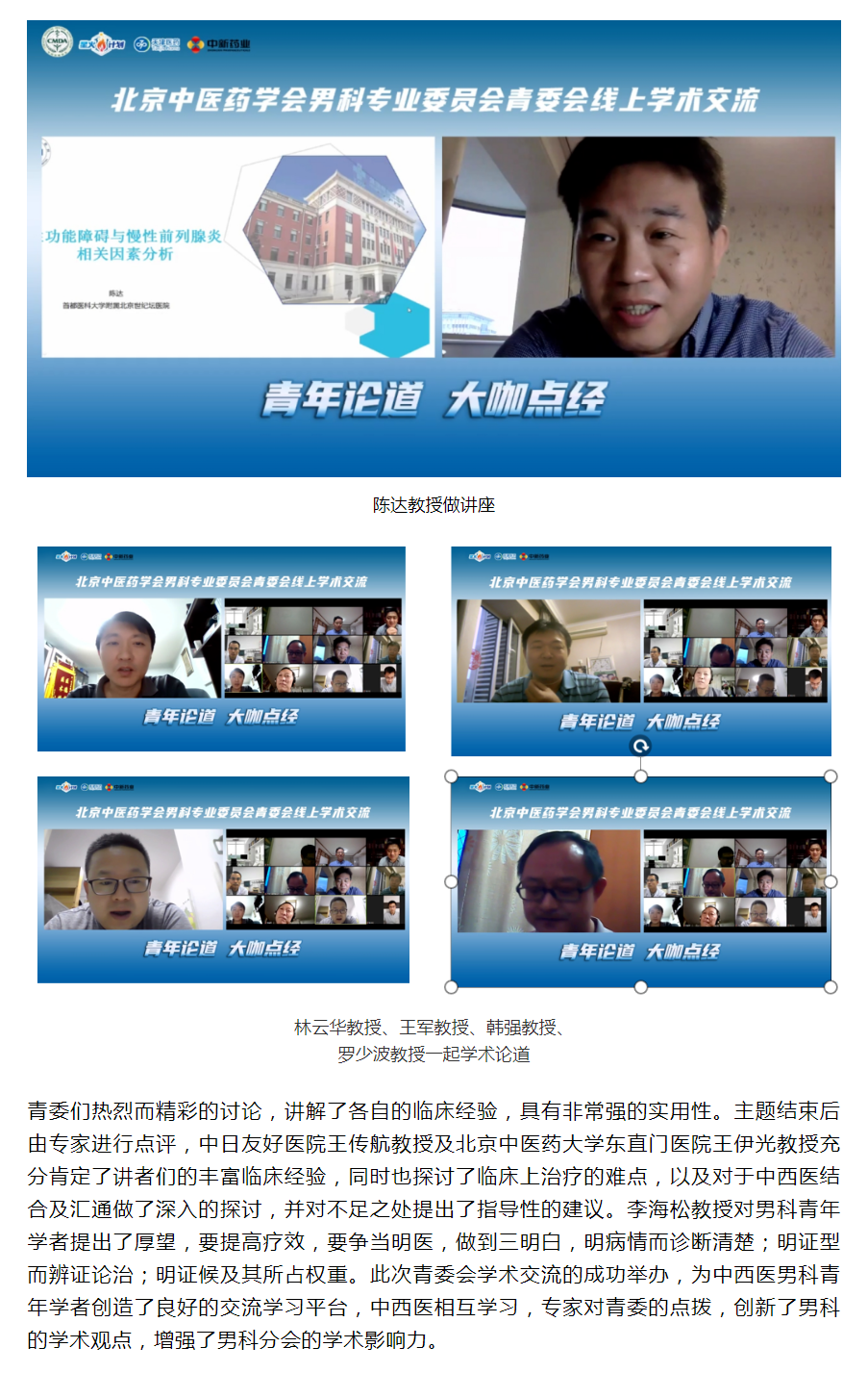 QQ截图20200709144052.png