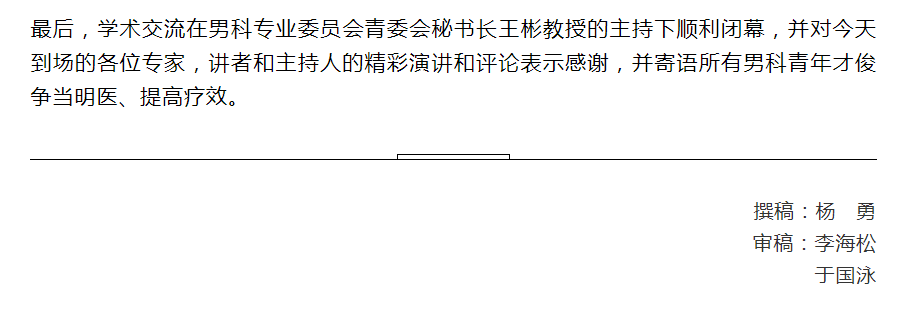 QQ截图20200709144052.png