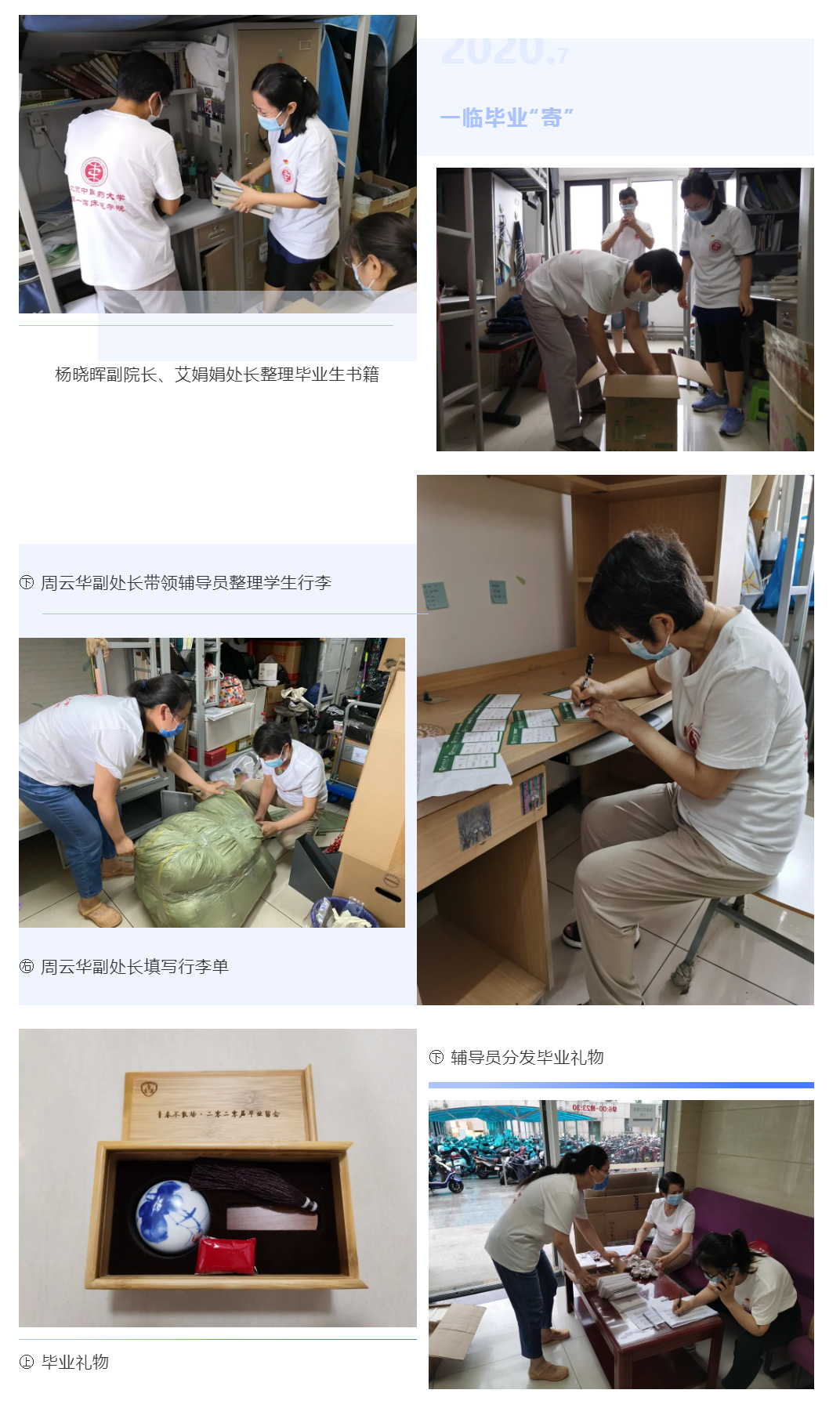 QQ截图20200710100219.png