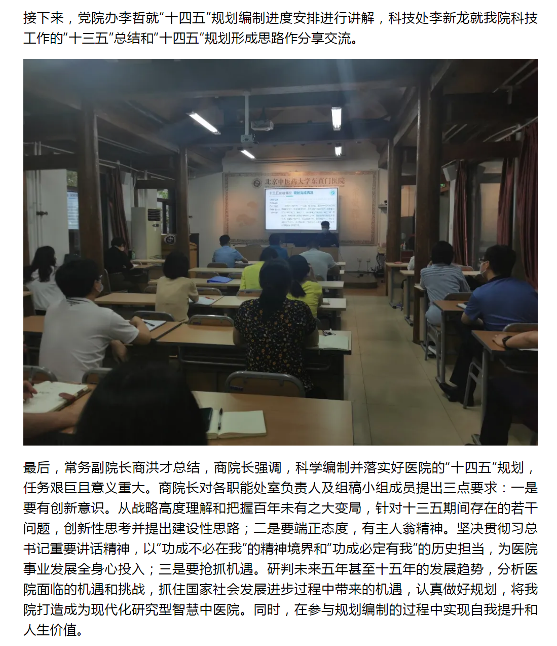 QQ截图20200710170258.png