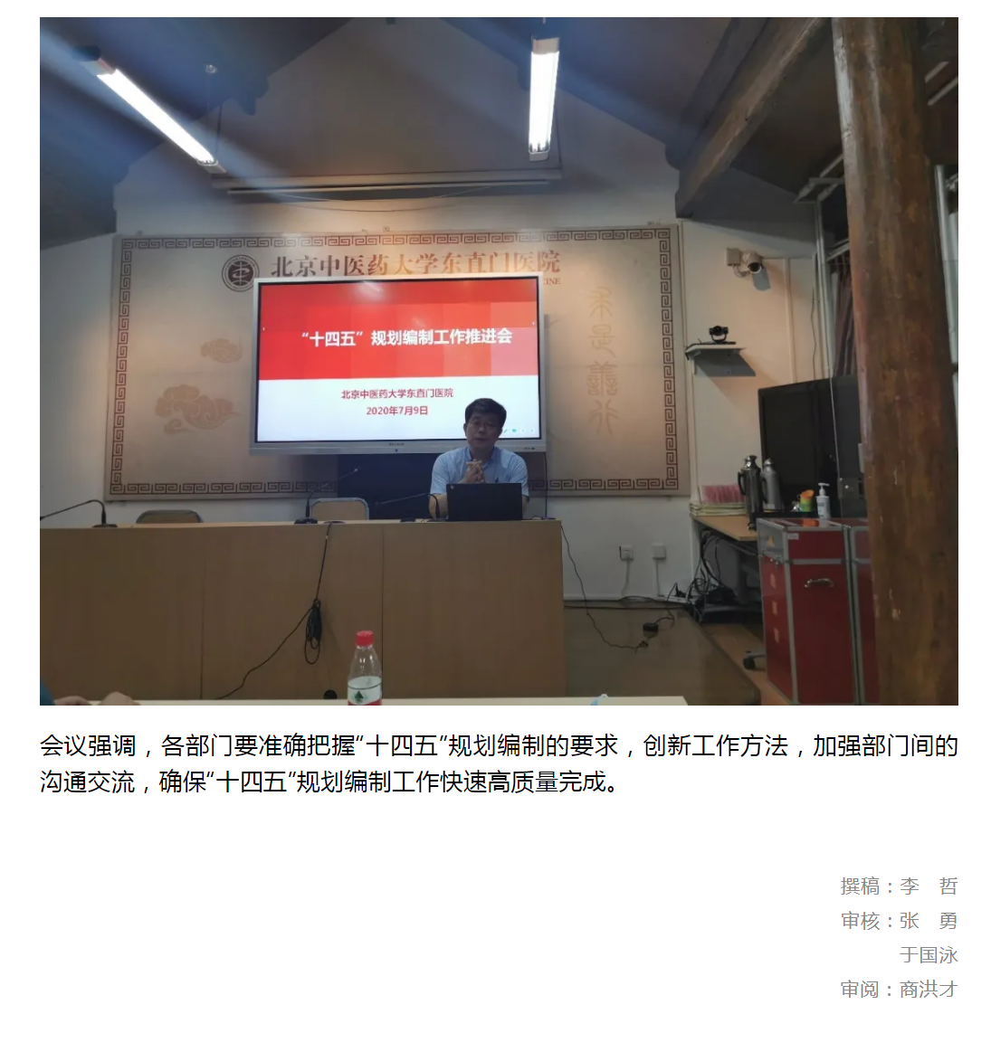 QQ截图20200710170258.png