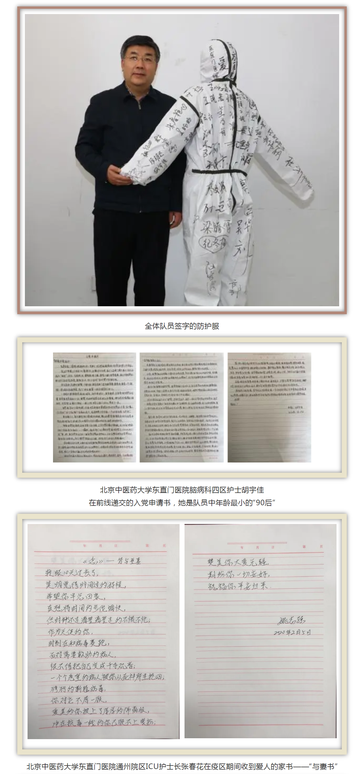 QQ截图20200716092454.png