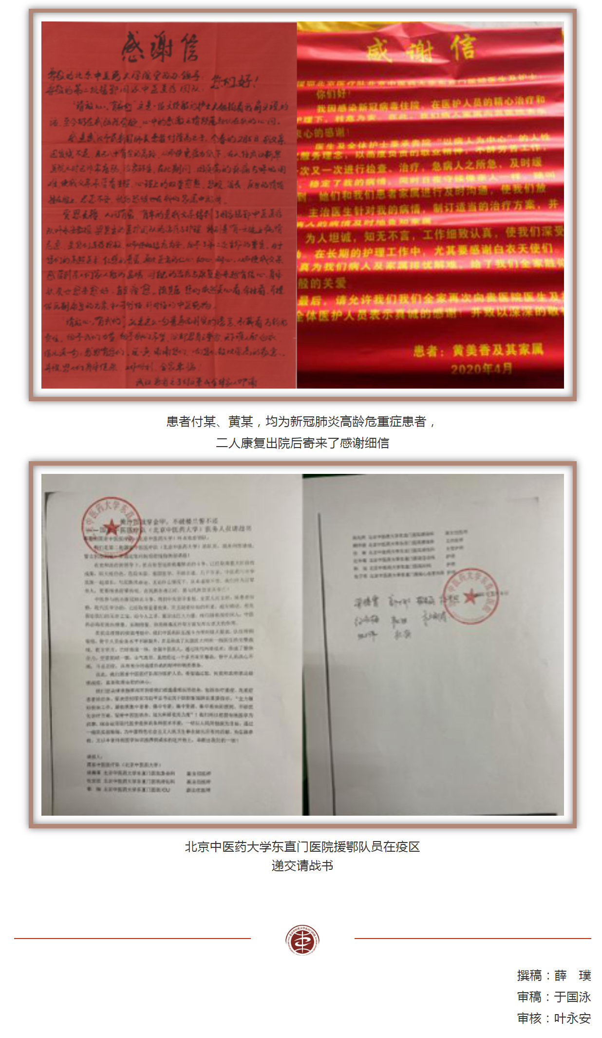 QQ截图20200716092454.png