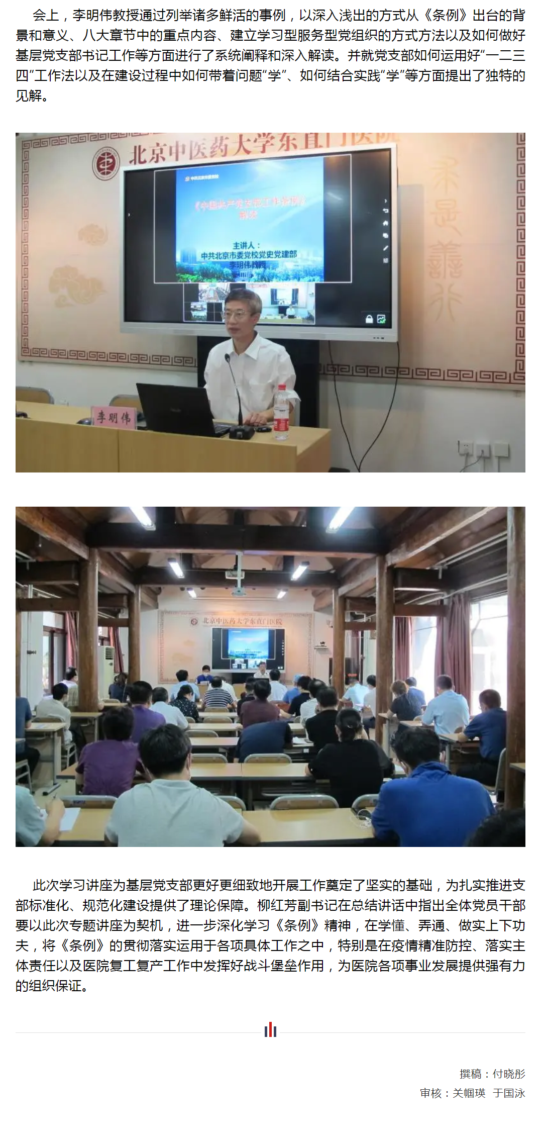 QQ截图20200724105804.png