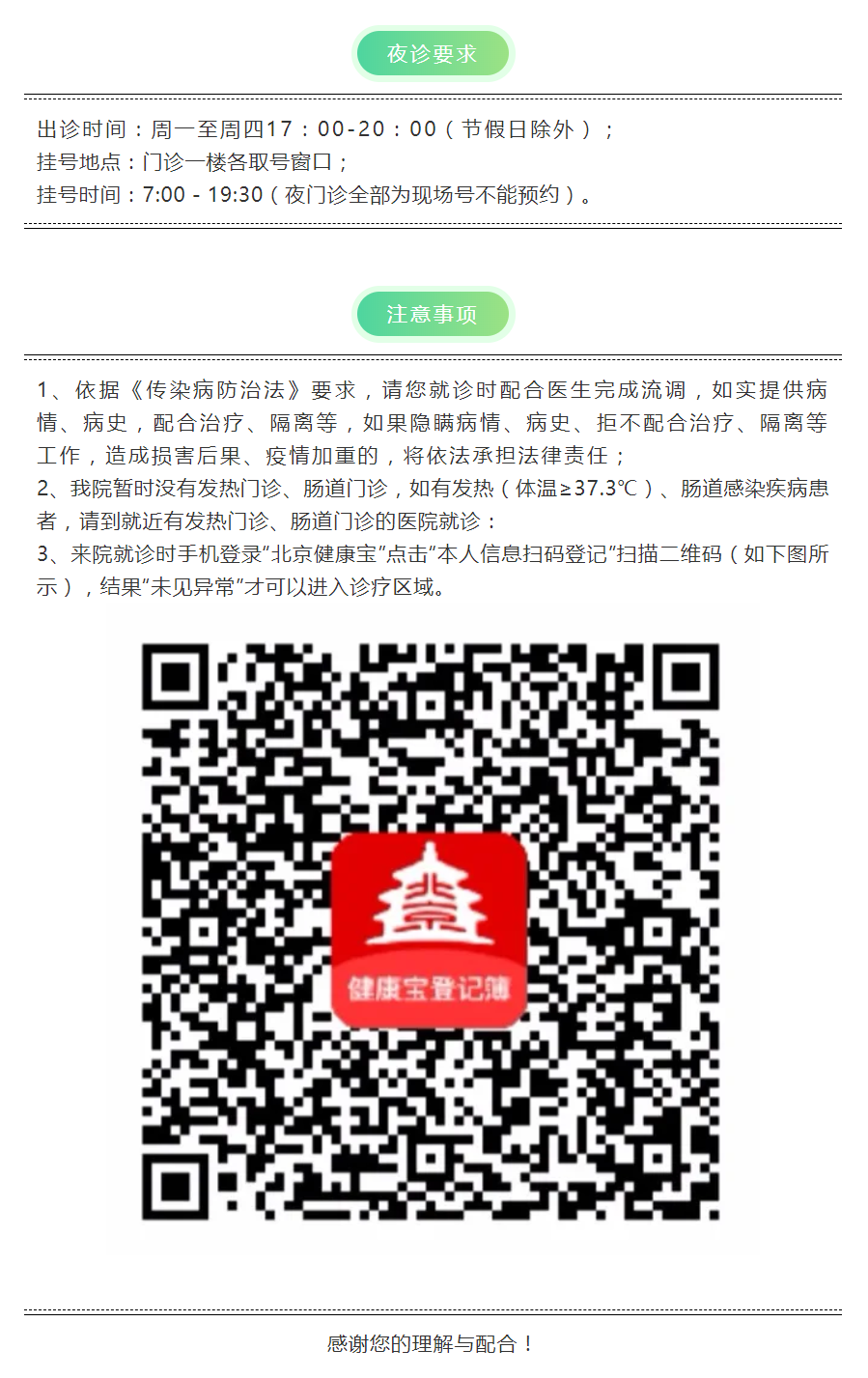 QQ截图20200820082821.png