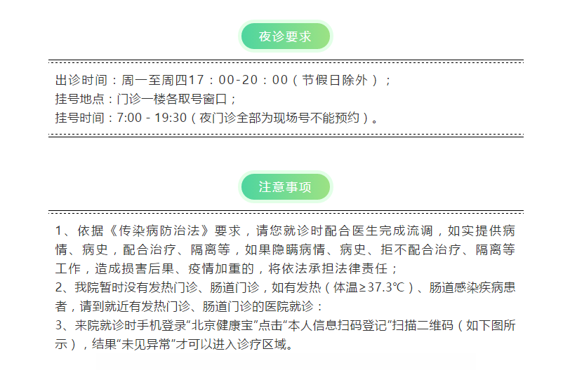 WeChat Screenshot_20200902152009.png