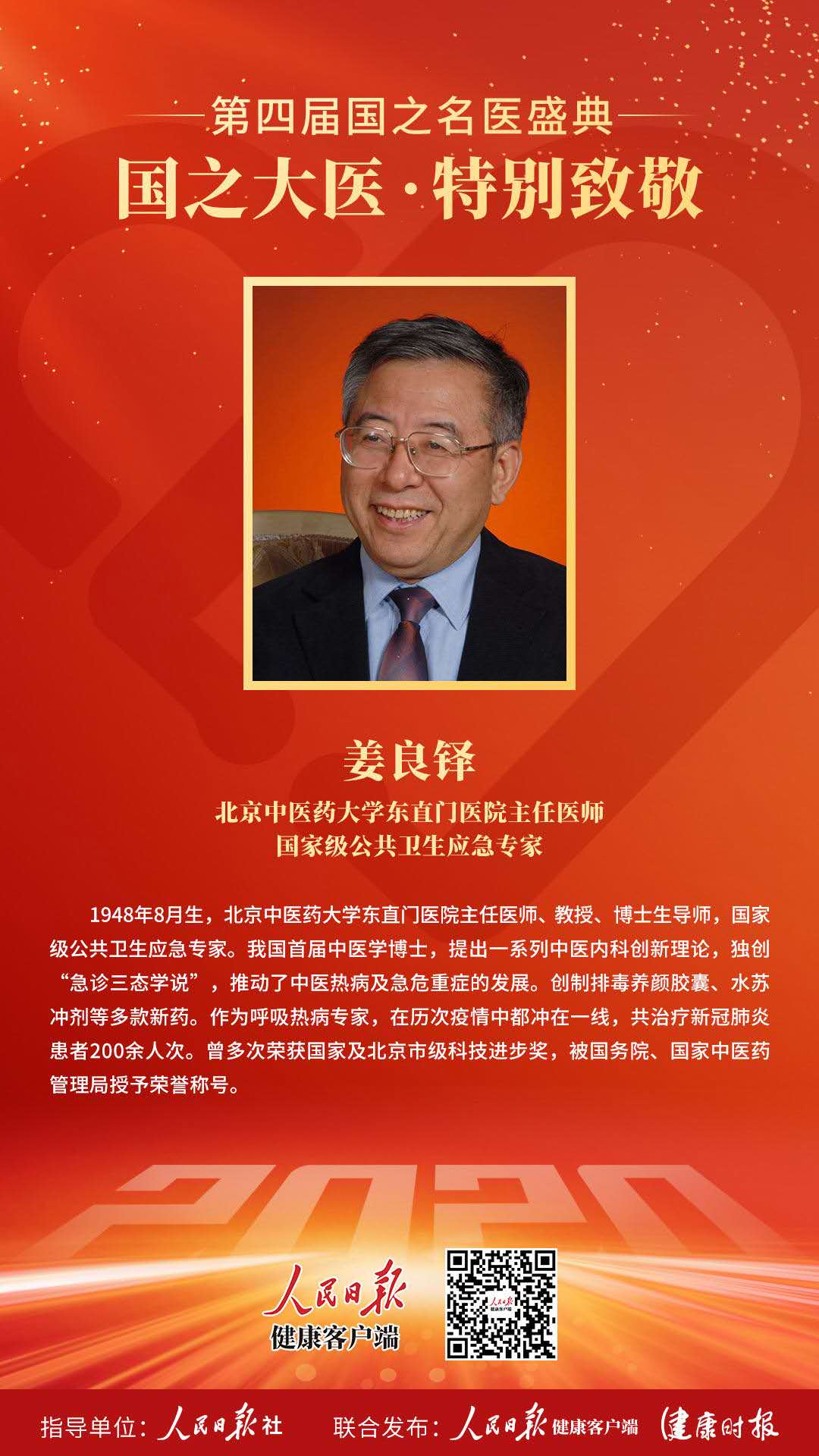 WeChat Image_20200916111515.jpg