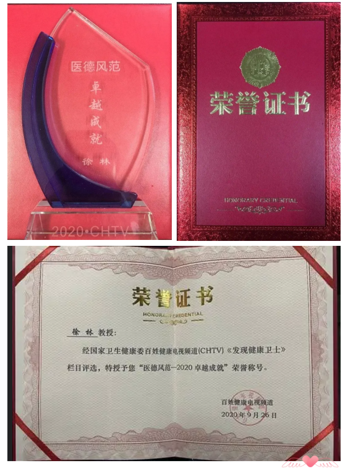 WeChat Screenshot_20200929140450.png