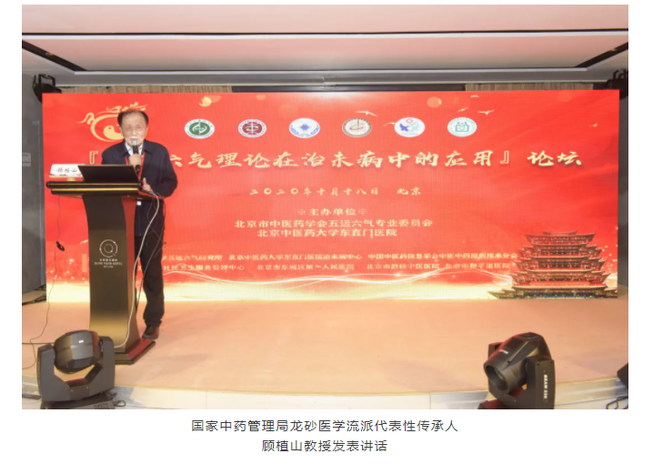 WeChat Screenshot_20201021143356.png